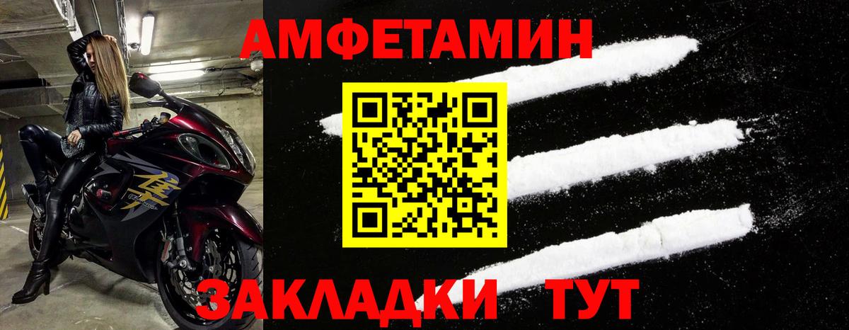 Меф мяу мяу Миасс