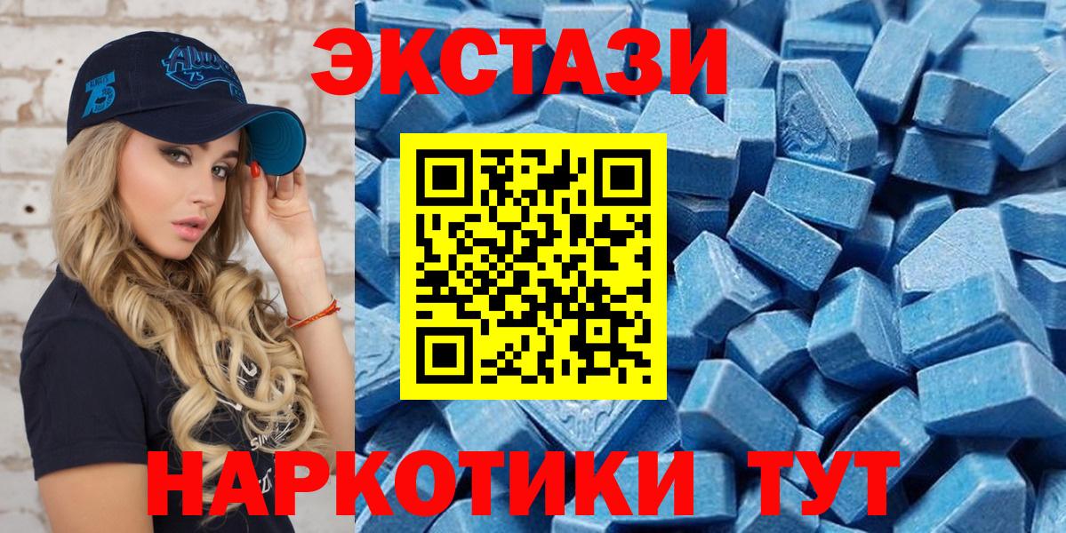 Ecstasy 300 mg  Вход с VPN  Ecstasy Punisher  Миасс 