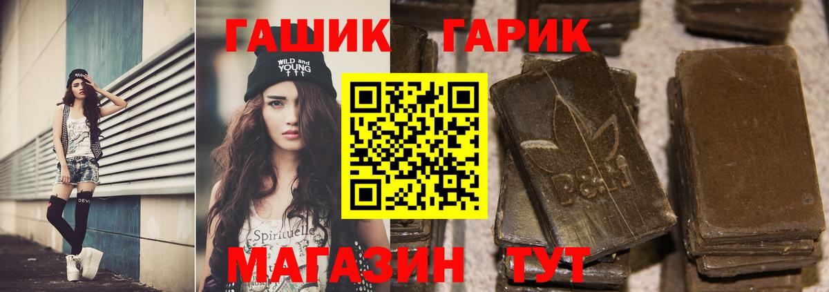 Миасс  Гашиш  Вход с VPN  Гашиш AMNESIA HAZE 