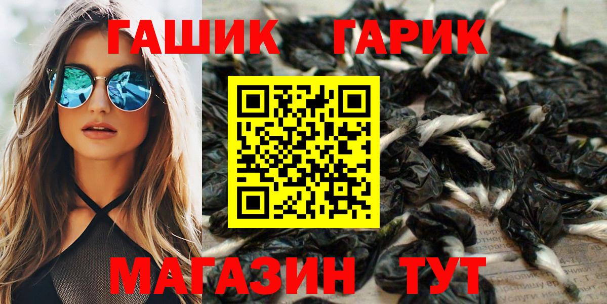 Марихуана  Экстази  Меф МЯУ МЯУ   Миасс  Гашиш  Вход с VPN  COCAIN 