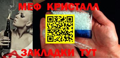 мет Уссурийск