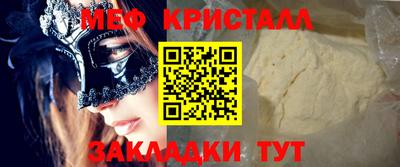 mdma Усть-Джегута