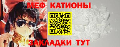 мет Уссурийск
