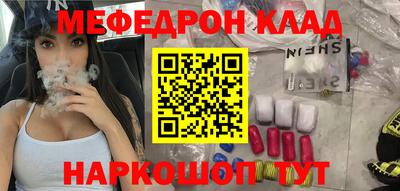 mdma Усть-Джегута
