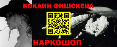 кокаин Усть-Илимск