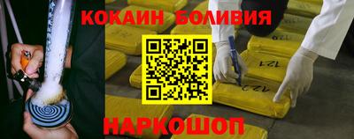 мет Уссурийск