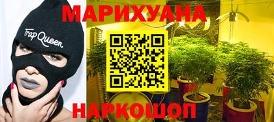 мет Уссурийск