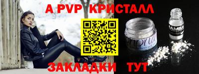 мет Уссурийск