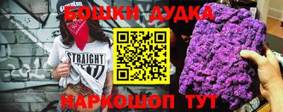 кокаин Усть-Илимск