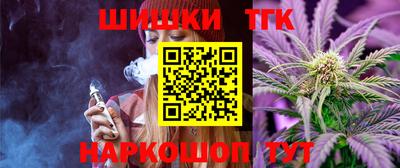 мет Уссурийск