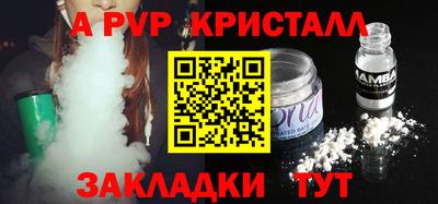 мет Уссурийск