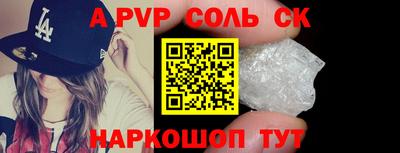 мет Уссурийск