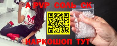 мет Уссурийск