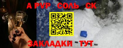 мет Уссурийск