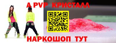 мет Уссурийск