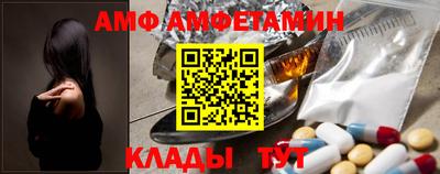 дмт Чапаевск
