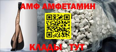 мет Уссурийск