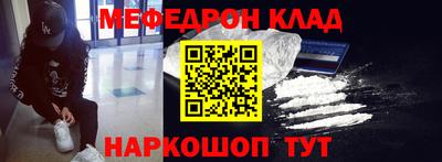 mdpv Чебаркуль
