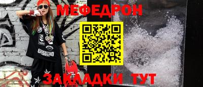 мет Уссурийск