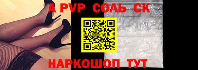 mdpv Чебаркуль