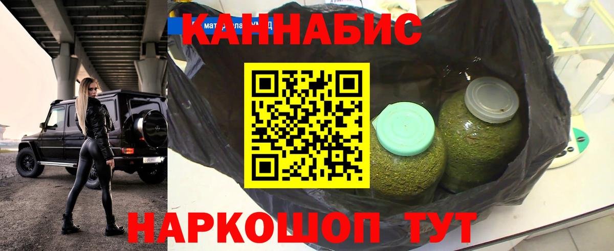 Бошки Шишки Amnesia  Вход с VPN  МАРИХУАНА SATIVA & INDICA  Миасс  Конопля SATIVA & INDICA 